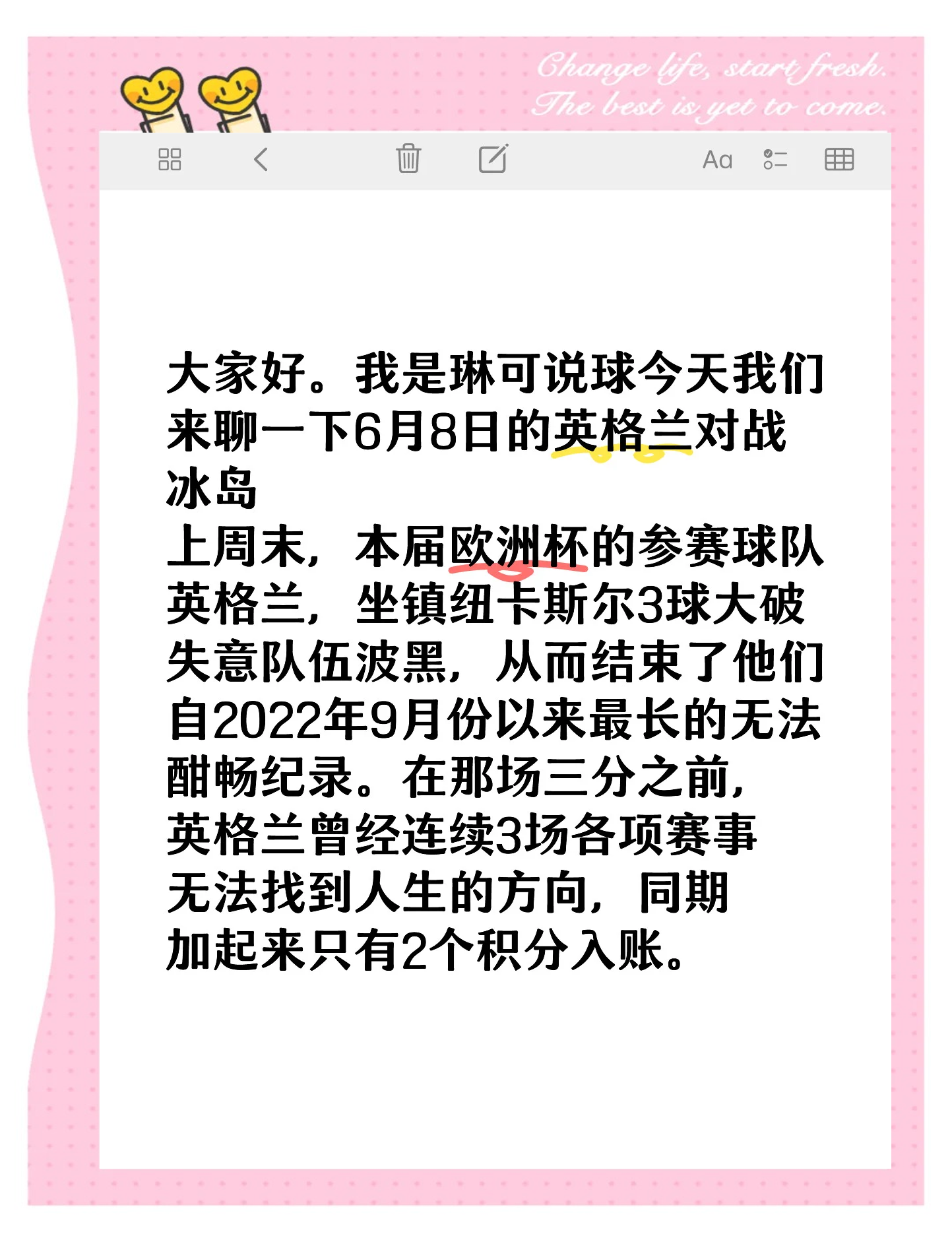 关于英格兰逆袭冰岛，斯特林梅开二度的信息