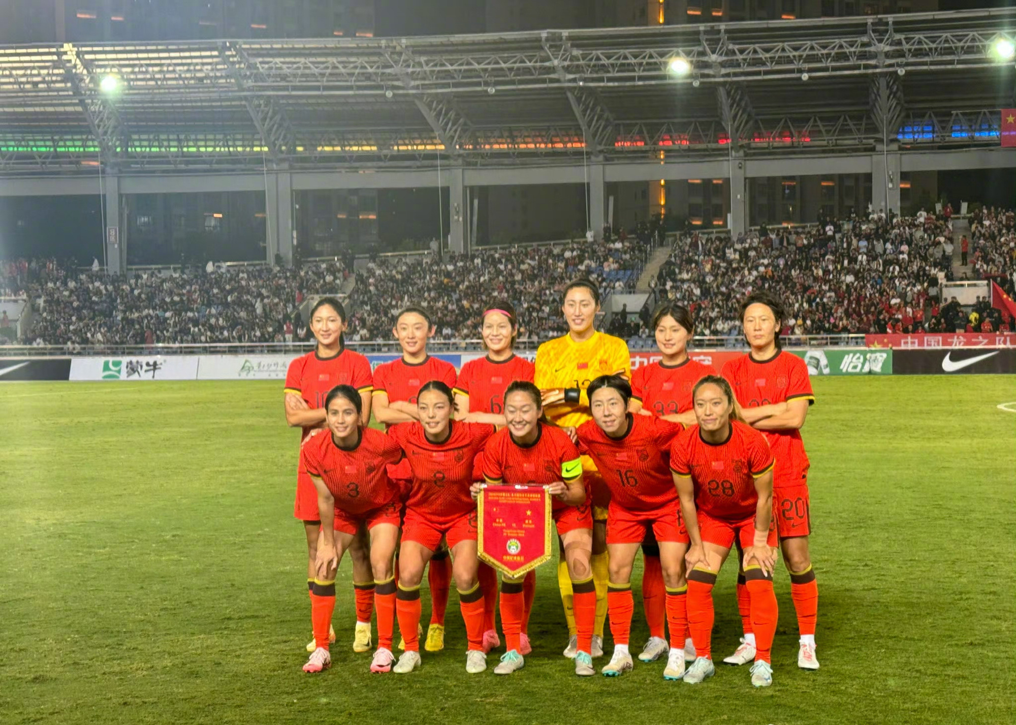 中国女足集训备战，冲击世界杯金牌