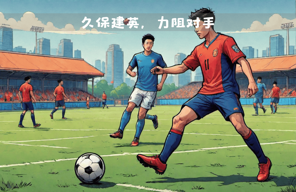 球队备战下一场关键战役，不畏困难