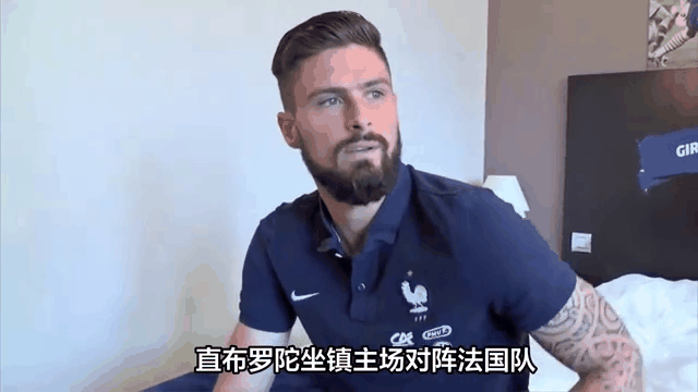 关于克期待主场战胜直布罗陀队，冲击淘汰圈的信息