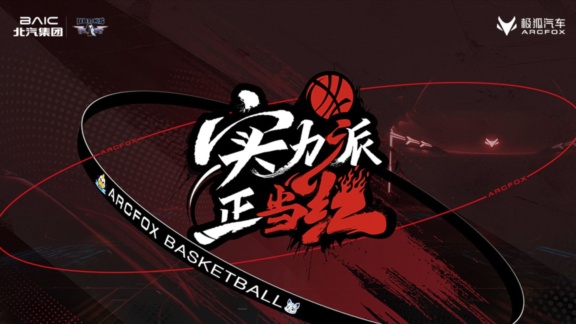 战术变革带来突破，球队连胜势头正劲的简单介绍