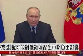 关于阿特尔香川媒体揭秘球队内部矛盾，或对战绩产生负面影响的信息