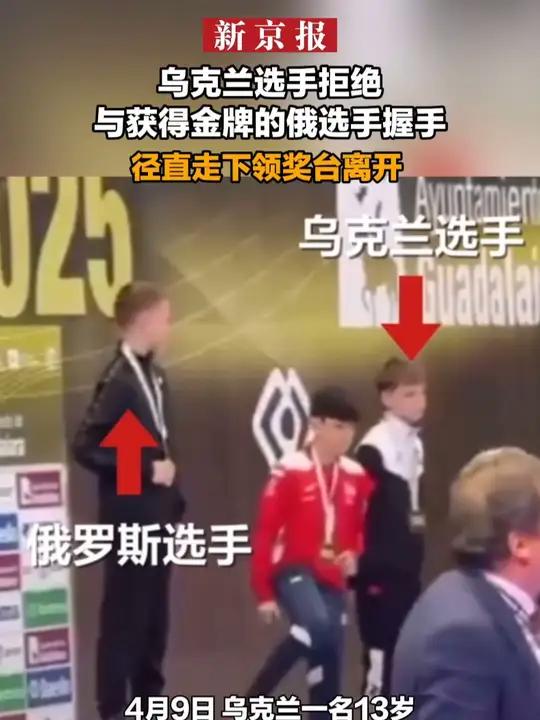 俄罗斯选手成功逆袭，喜获金牌