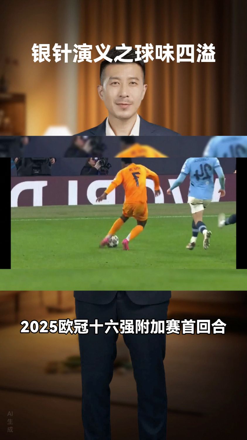 雷丁客场力克瓦勒来福，晋级欧冠强！