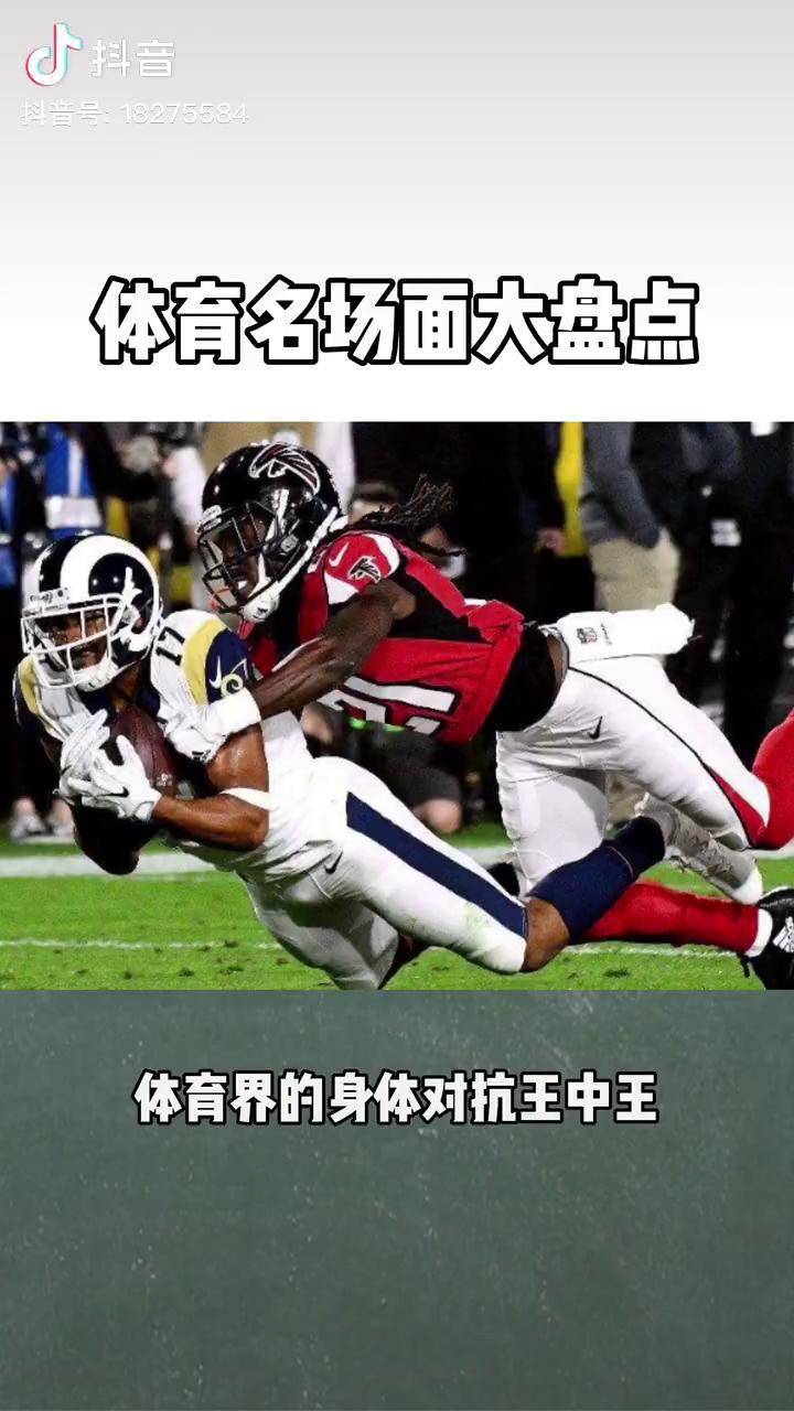 爱游戏在线-卢旺达对抗安哥拉，赛场上的激烈对抗的简单介绍