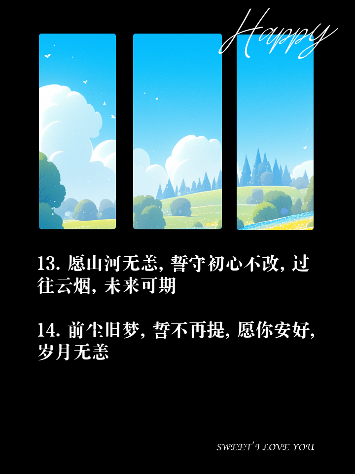 爱游戏娱乐-勇往直前：将夺冠发誓不辞辛苦
