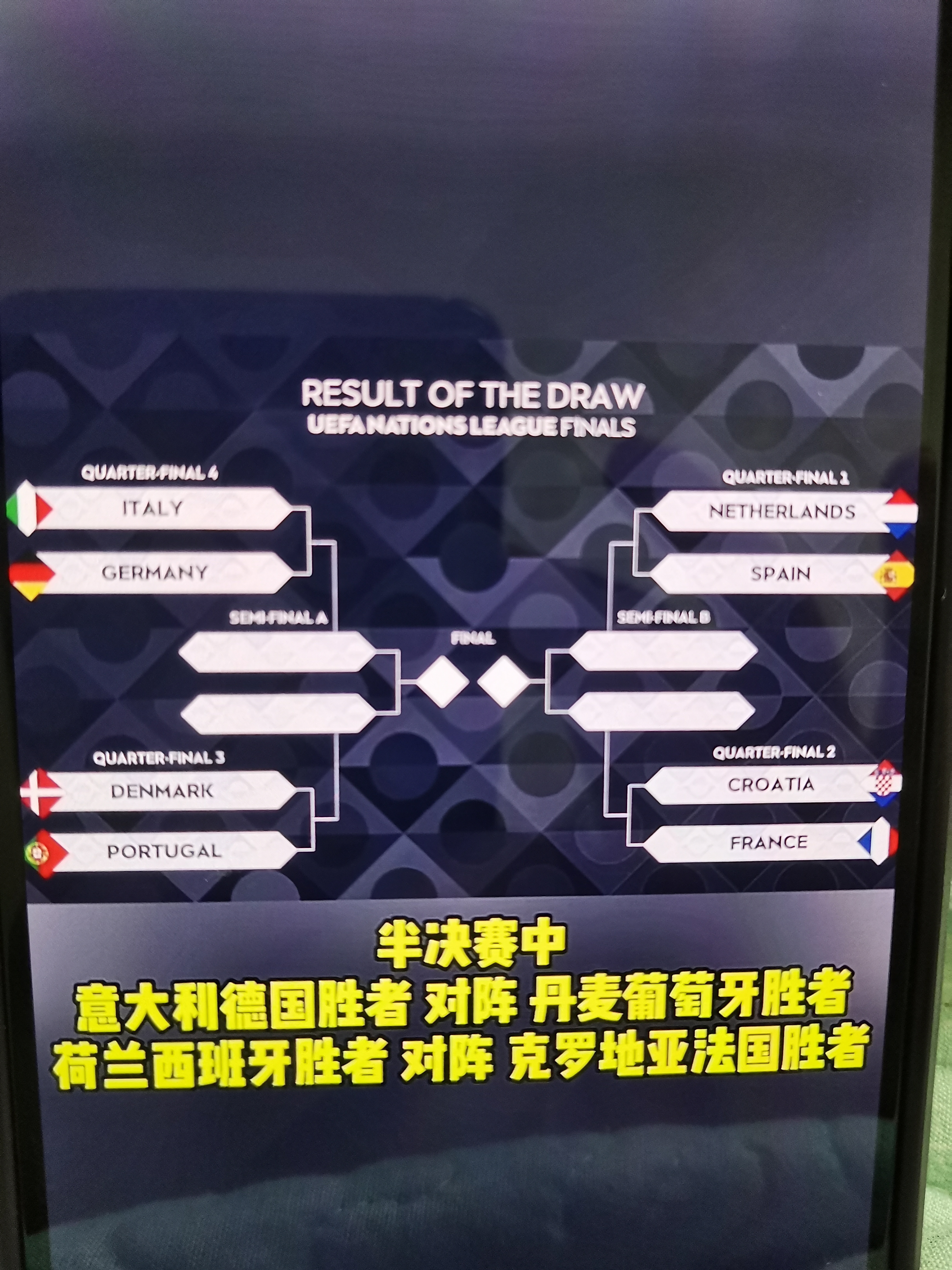 爱游戏下载-哥伦比亚负于对手，欧国联赛程遗憾中止