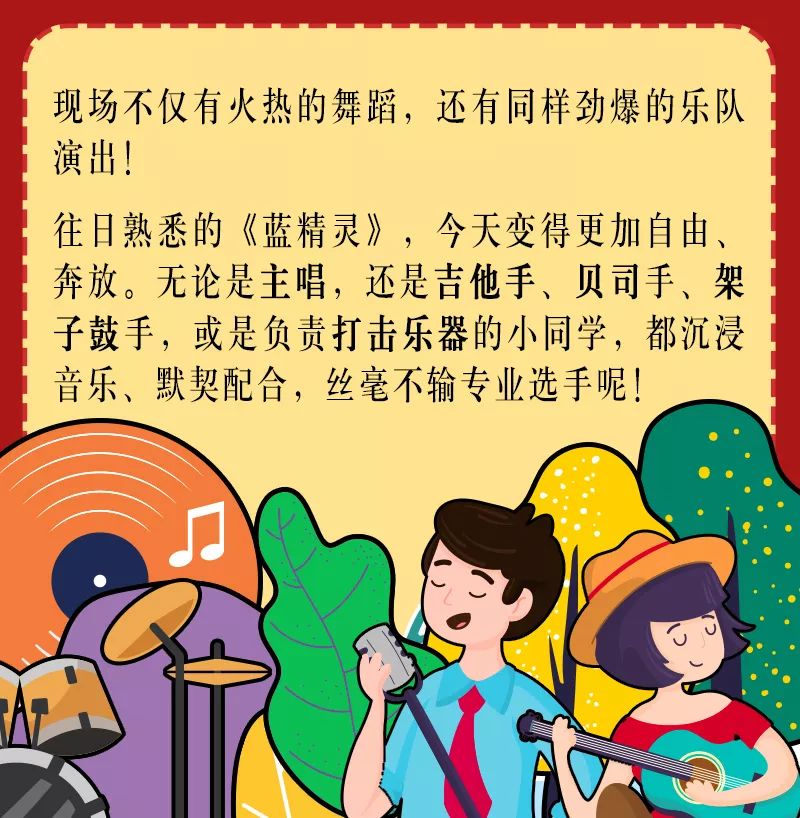 星球员揭秘如何赢得每一场比赛：队员应准备质疑，燃烧比赛计划的简单介绍