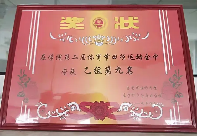 丹麦选手喜获好成绩，奋力争先
