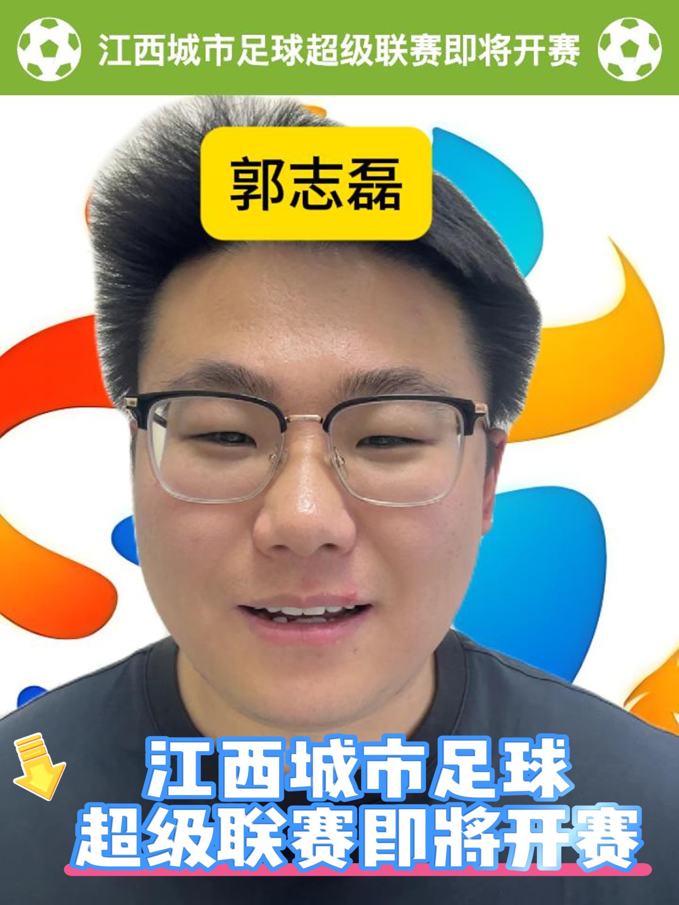 爱游戏娱乐-江西队主控发挥亮眼，带领球队获胜