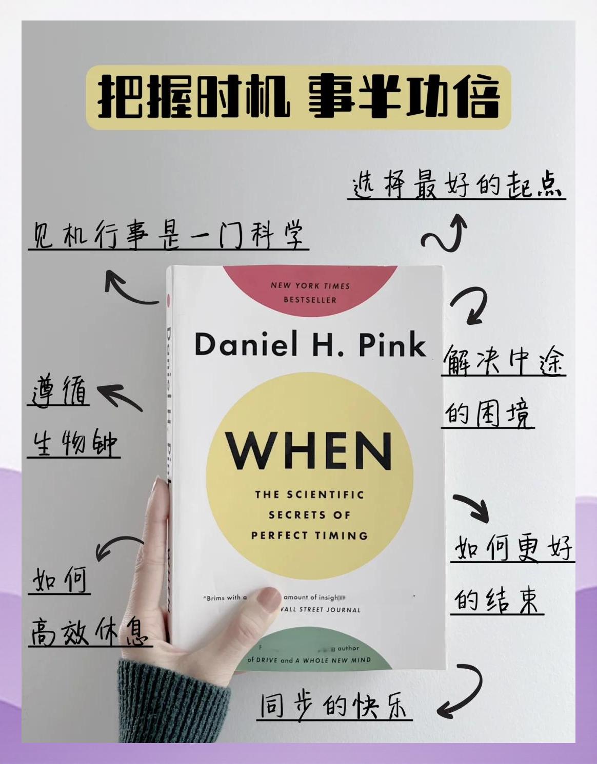 关键时刻谁能把握机会，取得胜利