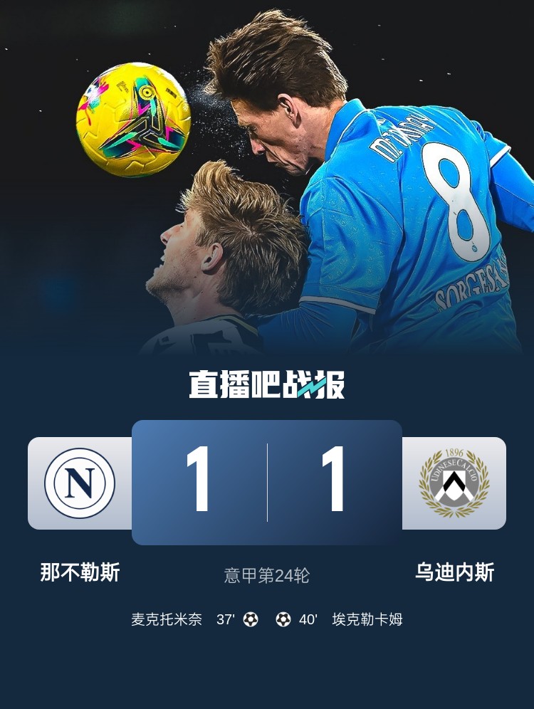 关于斯托克城主力伤退，降级危机愈演愈烈的信息