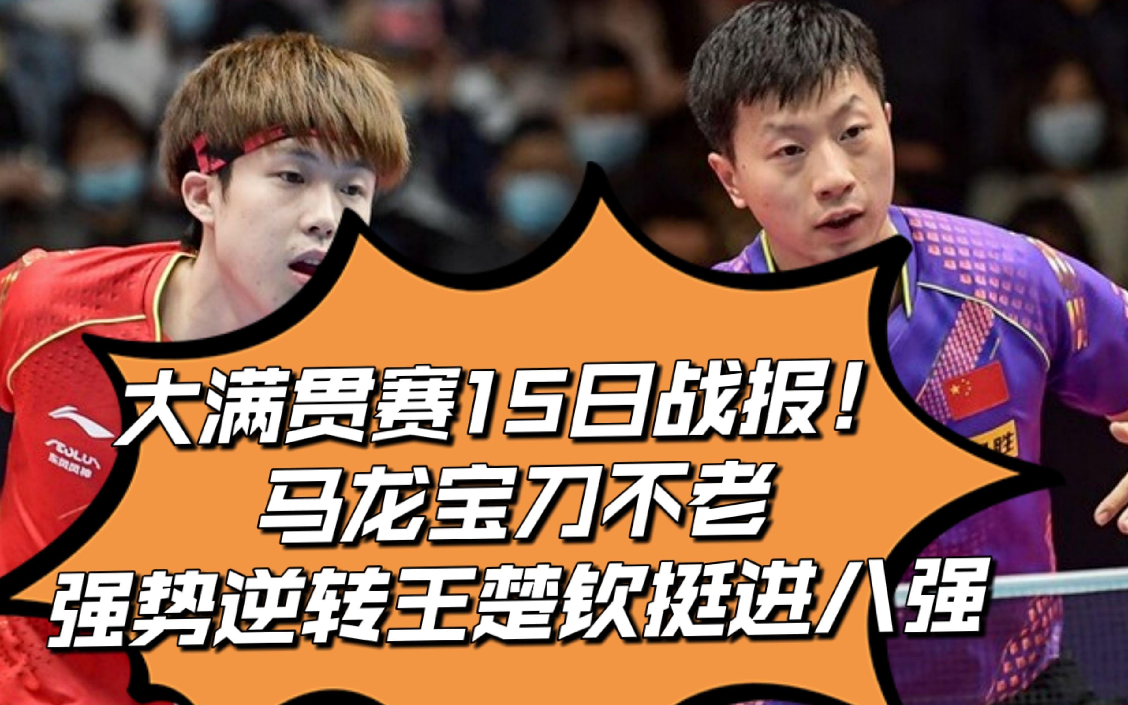 BLG碾压G2，Peanut完成史诗逆转激烈交锋成都决赛之夜，强势挺进下一轮