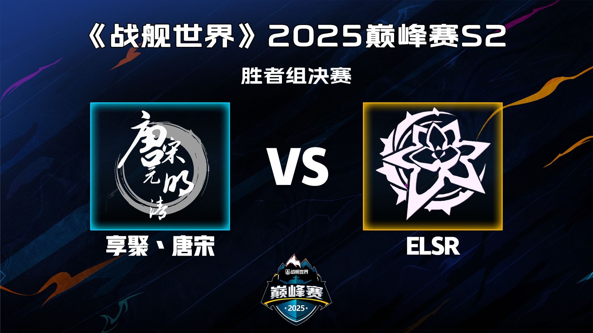 爱游戏入口-100T险胜MAD，Perkz关键团战开团秒人强强对话全球总决赛，技惊四座