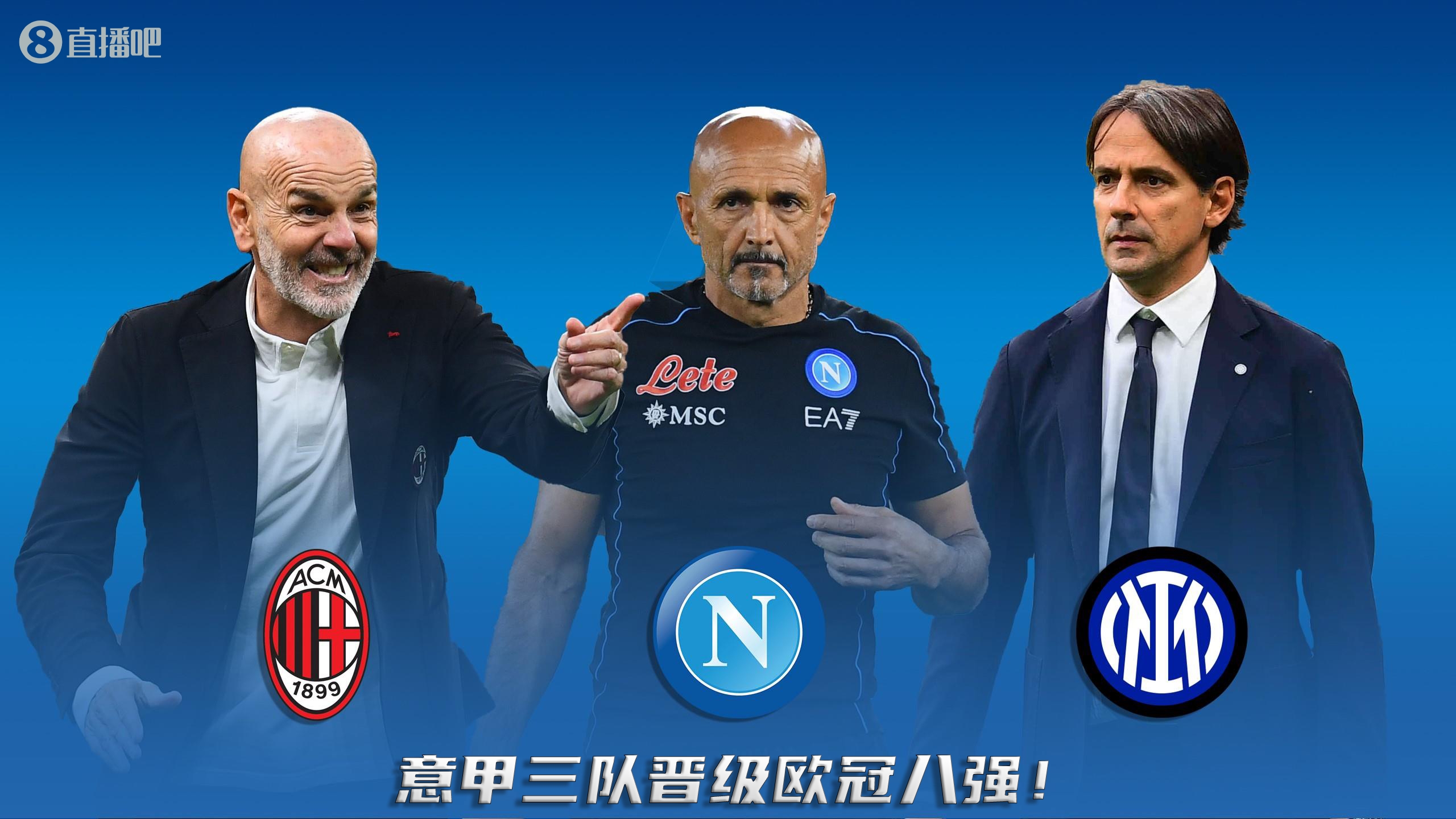 爱游戏官网-意甲联赛精彩继续，球队斗志昂扬